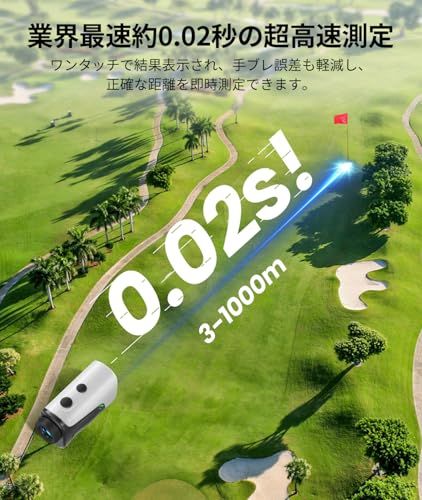 ゴルフレーザー距離計 B1000F B1000PROF 3点間測定 業界最速0.02S測定 超軽量128g 小型 高透過レンズ 光学6.0/6.5倍望遠 1000m/1093yd対応 mini ゴルフ距離計 競技対応 振動機能 充電式 IP5 d082e84a ゴルフレーザー距離計 B1000F B1000PROF 3点間測定 業界最速0.02S測定 超軽量128g 小型 高透過レンズ 光学6.0/6.5倍望遠 1000m/1093yd対応 mini ゴルフ距離計 競技対応 振動機能 充電式 IP5 d082e84a