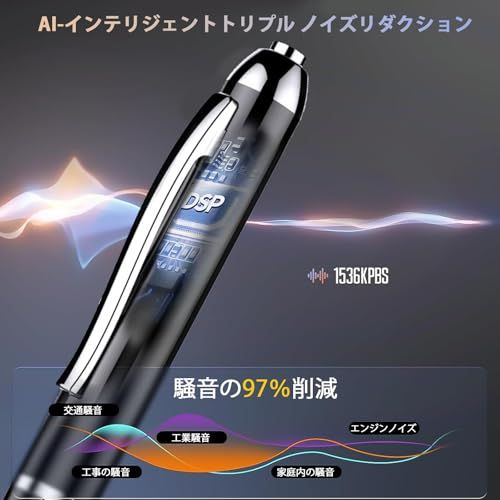 AI搭載 ボイスレコーダー ペン型 ICレコーダー 多機能レコーダー 自動文字起こし 同時翻訳（アプリ対応） AIモデル 189言語対応 高感度 小型 ワンタッチ録音 録音状態LED表示 替え芯5本 USB充電 PC連動 会議 講義 商談 学 768ea34e