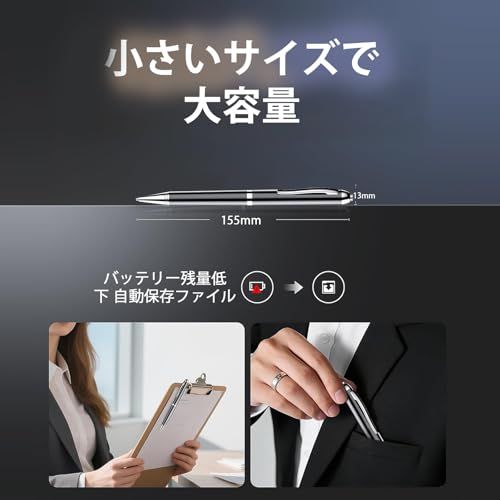AI搭載 ボイスレコーダー ペン型 ICレコーダー 多機能レコーダー 自動文字起こし 同時翻訳（アプリ対応） AIモデル 189言語対応 高感度 小型 ワンタッチ録音 録音状態LED表示 替え芯5本 USB充電 PC連動 会議 講義 商談 学 768ea34e