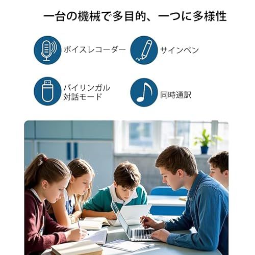 AI搭載 ボイスレコーダー ペン型 ICレコーダー 多機能レコーダー 自動文字起こし 同時翻訳（アプリ対応） AIモデル 189言語対応 高感度 小型 ワンタッチ録音 録音状態LED表示 替え芯5本 USB充電 PC連動 会議 講義 商談 学 768ea34e