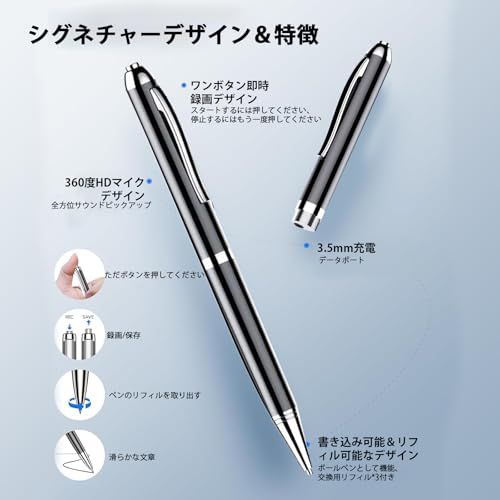 AI搭載 ボイスレコーダー ペン型 ICレコーダー 多機能レコーダー 自動文字起こし 同時翻訳（アプリ対応） AIモデル 189言語対応 高感度 小型 ワンタッチ録音 録音状態LED表示 替え芯5本 USB充電 PC連動 会議 講義 商談 学 768ea34e