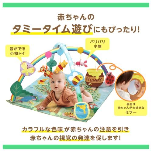 ディズニー てあそびいっぱい! おうちにへんしんジム 0か月以上 くまのプーさんe a9628fc7 ディズニー てあそびいっぱい! おうちにへんしんジム 0か月以上 くまのプーさんe a9628fc7