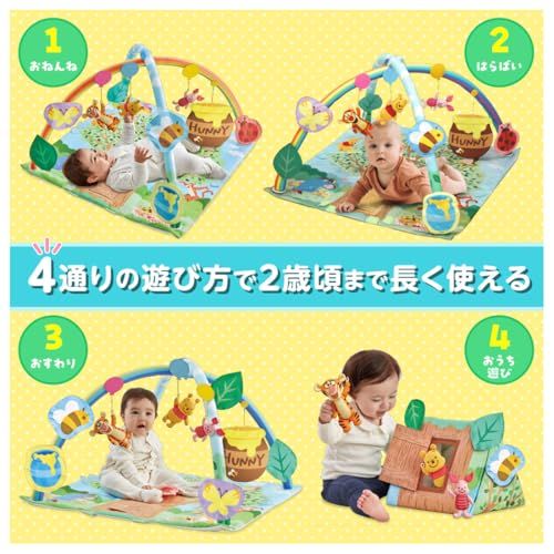 ディズニー てあそびいっぱい! おうちにへんしんジム 0か月以上 くまのプーさんe a9628fc7 ディズニー てあそびいっぱい! おうちにへんしんジム 0か月以上 くまのプーさんe a9628fc7
