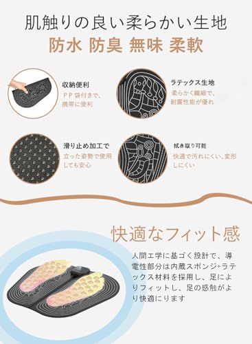 【2026新登場】EMSフットマット 8種類モード 30段階強度 足裏 腕/手のひら 太もも ふくらはぎトレーニング USB充電式 リモコン付き 折りたたみ式 持ち運び便利 敬老の日 クリスマスプレゼント 男女兼用 日本語説明e b721792d 【2026新登場】EMSフットマット 8種類モード 30段階強度 足裏 腕/手のひら 太もも ふくらはぎトレーニング USB充電式 リモコン付き 折りたたみ式 持ち運び便利 敬老の日 クリスマスプレゼント 男女兼用 日本語説明e b721792d