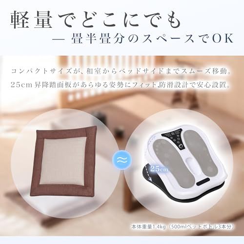 【コードレス&温熱】EMS 足裏 フットケア 足 脚 太もも ふくらはぎ 15モード 50段階強度 ストレッチボード 日本語説明付き 家庭用 コードレス使用可 ストレッチボード 疲れ足リラクゼーション 敬老の日 母の日 父の日 誕生日プレゼン 37f713b6
