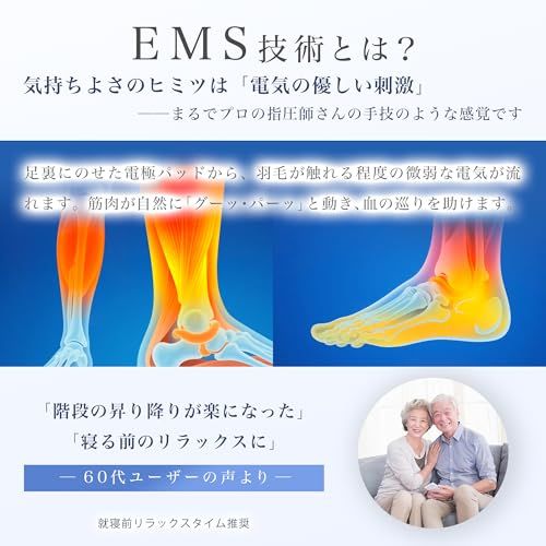 【コードレス&温熱】EMS 足裏 フットケア 足 脚 太もも ふくらはぎ 15モード 50段階強度 ストレッチボード 日本語説明付き 家庭用 コードレス使用可 ストレッチボード 疲れ足リラクゼーション 敬老の日 母の日 父の日 誕生日プレゼン 37f713b6