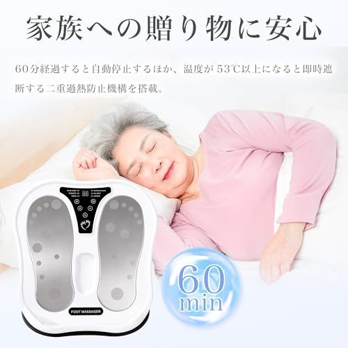 【コードレス&温熱】EMS 足裏 フットケア 足 脚 太もも ふくらはぎ 15モード 50段階強度 ストレッチボード 日本語説明付き 家庭用 コードレス使用可 ストレッチボード 疲れ足リラクゼーション 敬老の日 母の日 父の日 誕生日プレゼン 37f713b6