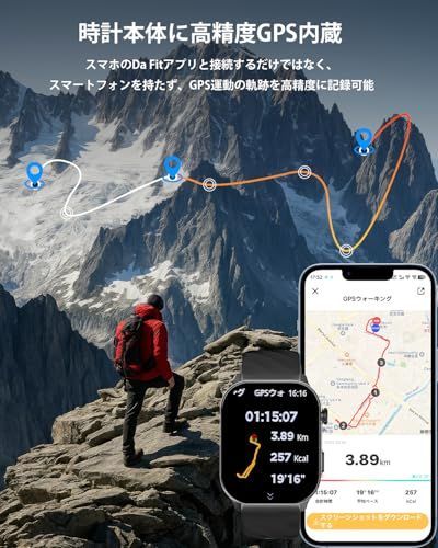 スマートウォッチ【2026年業界最新進化 ChatGPT搭載 AI文字盤 GPS内蔵】2.01インチ大画面 Bluetooth5.3通話 スポーツウォッチ 1ATM防水 GPS運動軌跡記録 腕時計 長持ちバッテリー 100+運動モード DIY 58c01221