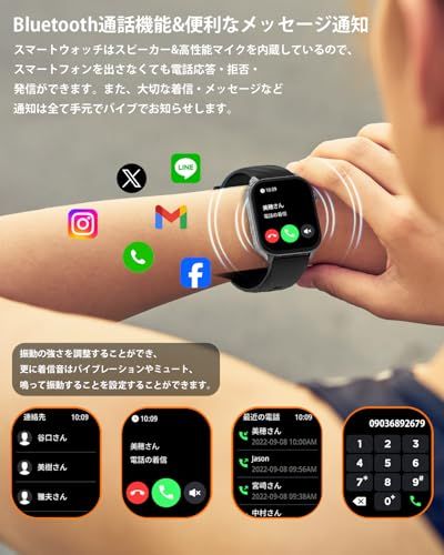 スマートウォッチ【2026年業界最新進化 ChatGPT搭載 AI文字盤 GPS内蔵】2.01インチ大画面 Bluetooth5.3通話 スポーツウォッチ 1ATM防水 GPS運動軌跡記録 腕時計 長持ちバッテリー 100+運動モード DIY 58c01221
