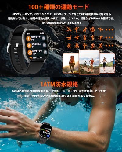 スマートウォッチ【2026年業界最新進化 ChatGPT搭載 AI文字盤 GPS内蔵】2.01インチ大画面 Bluetooth5.3通話 スポーツウォッチ 1ATM防水 GPS運動軌跡記録 腕時計 長持ちバッテリー 100+運動モード DIY 58c01221