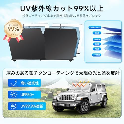 サンシェード 車 フロント用 軽自動車対応 日除け 自動伸縮式 収納不要 簡単取り付け 遮光・断熱・紫外線99%カット 多車種対応 車中泊/仮眠/プライバシー保護 幅76-143cm 高さ105cm調整可能e 6f1007fd サンシェード 車 フロント用 軽自動車対応 日除け 自動伸縮式 収納不要 簡単取り付け 遮光・断熱・紫外線99%カット 多車種対応 車中泊/仮眠/プライバシー保護 幅76-143cm 高さ105cm調整可能e 6f1007fd