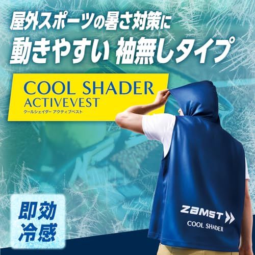 [ザムスト] 【スタテニで紹介】 肌温度-15℃の冷感ポンチョ 冷感タオル COOL SHADER クールフェイスカバー 暑さ対策 日焼け対策 UV対策 テニス サッカー ゴルフ ランニング スポーツ プール 日常生活e d042b19b