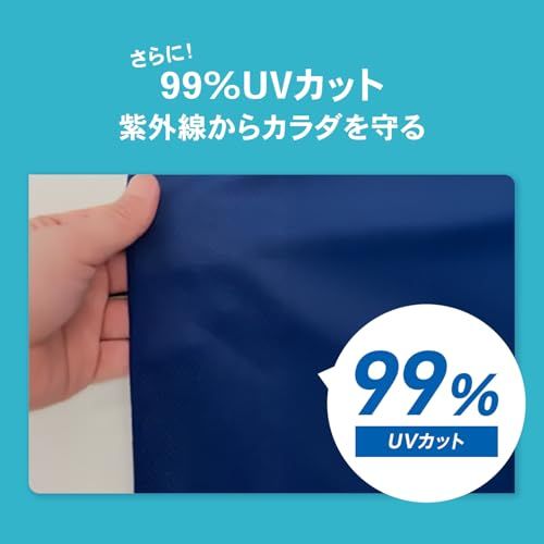 [ザムスト] 【スタテニで紹介】 肌温度-15℃の冷感ポンチョ 冷感タオル COOL SHADER クールフェイスカバー 暑さ対策 日焼け対策 UV対策 テニス サッカー ゴルフ ランニング スポーツ プール 日常生活e d042b19b