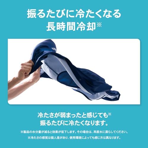 [ザムスト] 【スタテニで紹介】 肌温度-15℃の冷感ポンチョ 冷感タオル COOL SHADER クールフェイスカバー 暑さ対策 日焼け対策 UV対策 テニス サッカー ゴルフ ランニング スポーツ プール 日常生活e d042b19b