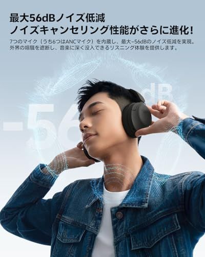 【VGP2026 受賞】QCY H3S ヘッドホン ワイヤレスヘッドホン Bluetooth6.0 ノイズキャンセリング 有線/無線ハイレゾ 56dBノイズキャンセリング LDAC 360°空間オーディオ 最大102時間連続再生 外音取り込み 6154ccc0 【VGP2026 受賞】QCY H3S ヘッドホン ワイヤレスヘッドホン Bluetooth6.0 ノイズキャンセリング 有線/無線ハイレゾ 56dBノイズキャンセリング LDAC 360°空間オーディオ 最大102時間連続再生 外音取り込み 6154ccc0