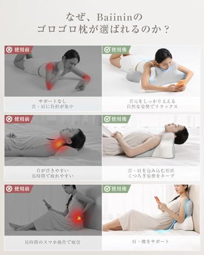 【TV紹介・SNSで超話題沸騰】 うつ伏せ 枕 ゴロゴロ枕 背もたれ クッション 3in1多機能枕【整体・理学療法士推奨】うつぶせ寝 腰枕 快眠 高反発×低反発枕 体圧分散 うつ伏せ/横向き寝/仰向け寝 通気性 カバー洗濯可 プレゼント (グ df149799