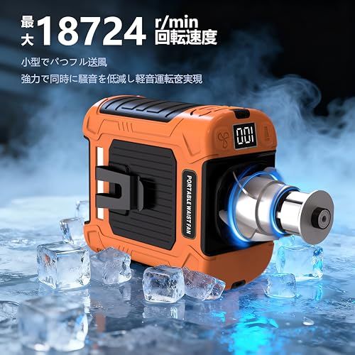 腰掛け扇風機 【1台5役 & 10000mAh大容量】 ベルトファン 携帯扇風機 35時間連続送風 6段階風量+ターボ搭載 LED残量表示 SOSライト 静音 軽量 工事現場/アウトドア/配達用e 0c7194d0