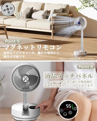 【自動首振り&20000mAh】扇風機 折りたたみ サーキュレーター コードレス 充電式 卓上扇風機 伸縮式 リモコン付き タイマー 液晶タッチパネル 風力8段階 小型 強力送風 ポータブル リビング 寝室 車中泊 キャンプ ホワイトe 2207d6e4