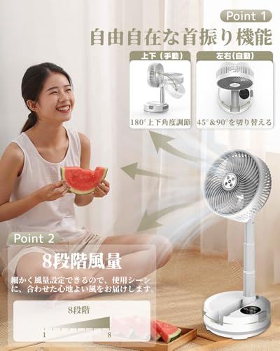 【自動首振り&20000mAh】扇風機 折りたたみ サーキュレーター コードレス 充電式 卓上扇風機 伸縮式 リモコン付き タイマー 液晶タッチパネル 風力8段階 小型 強力送風 ポータブル リビング 寝室 車中泊 キャンプ ホワイトe 2207d6e4