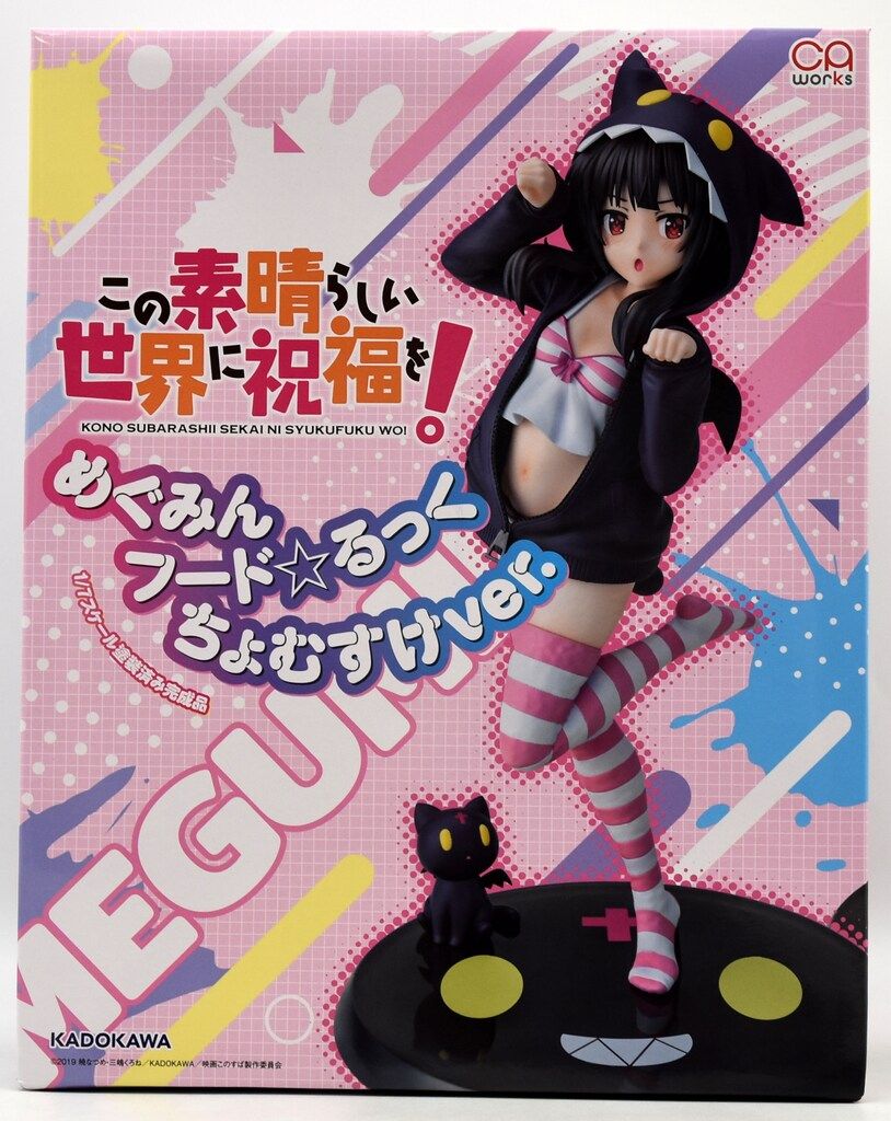 KADOKAWA めぐみん フード☆るっく ちょむすけver. 特装版 PVC