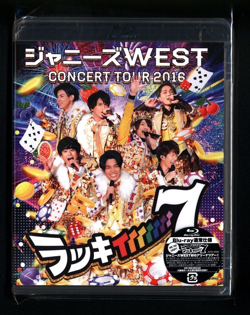 ジャニーズWEST Blu-ray通常盤 CONCERT TOUR 2016 ラッキ