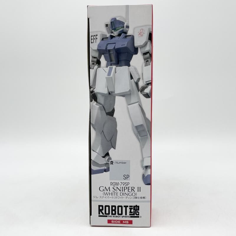 中古】未開封 ROBOT魂 SIDE MS RGM-79SP ジム・スナイパーII ホワイト