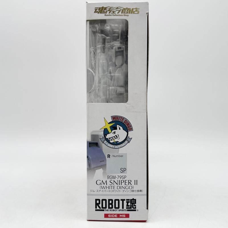 未開封 ROBOT魂 SIDE MS RGM-79SP ジム・スナイパーII ホワイト 