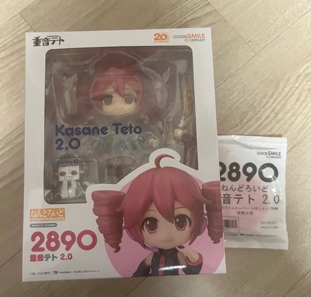 特典付き) ねんどろいど カサネ テト 20 出品