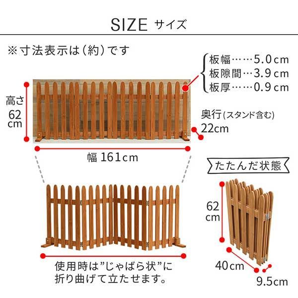折り畳めるウッドフェンス160(2枚組) グレー/ホワイト/ライトブラウン WF-160F-2P 折り畳めるウッドフェンス160(2枚組) グレー/ホワイト/ライトブラウン WF-160F-2P