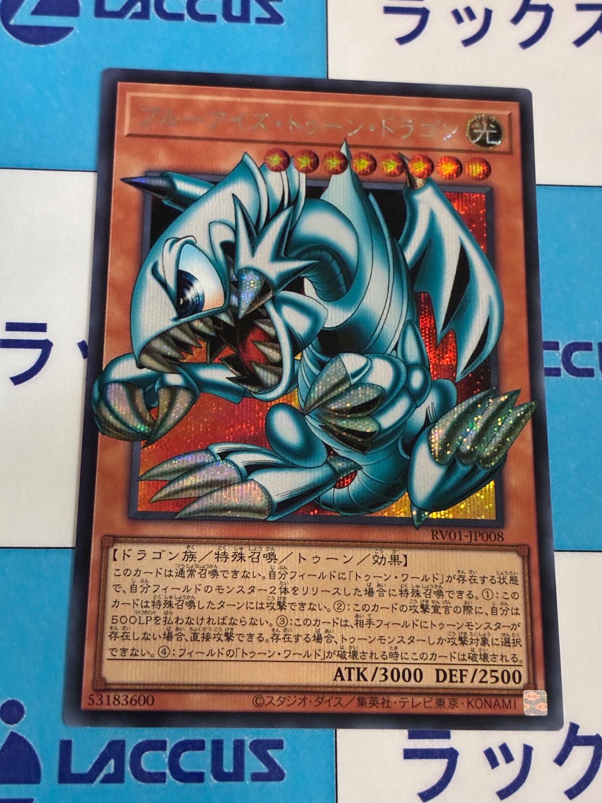 遊戯王 魔術師 アストログラフ 星読み オッドアイズ アジア プリズマ