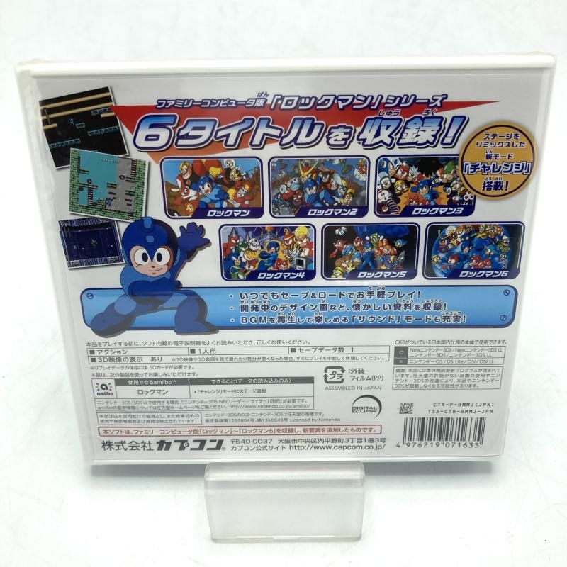中古】3DS）ﾆﾝﾃﾝﾄﾞｰ3DS ﾛｯｸﾏﾝ ｸﾗｼｯｸｽ ｺﾚｸｼｮﾝ 未開封品[13] - メルカリ