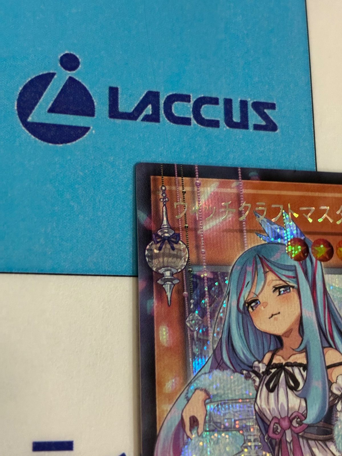 遊戯王 ウィッチクラフトマスター・ヴェール オバフレ ② 遊戯王 REVOLUTION BOOSTER ウィッチクラフトマスター・ヴェール