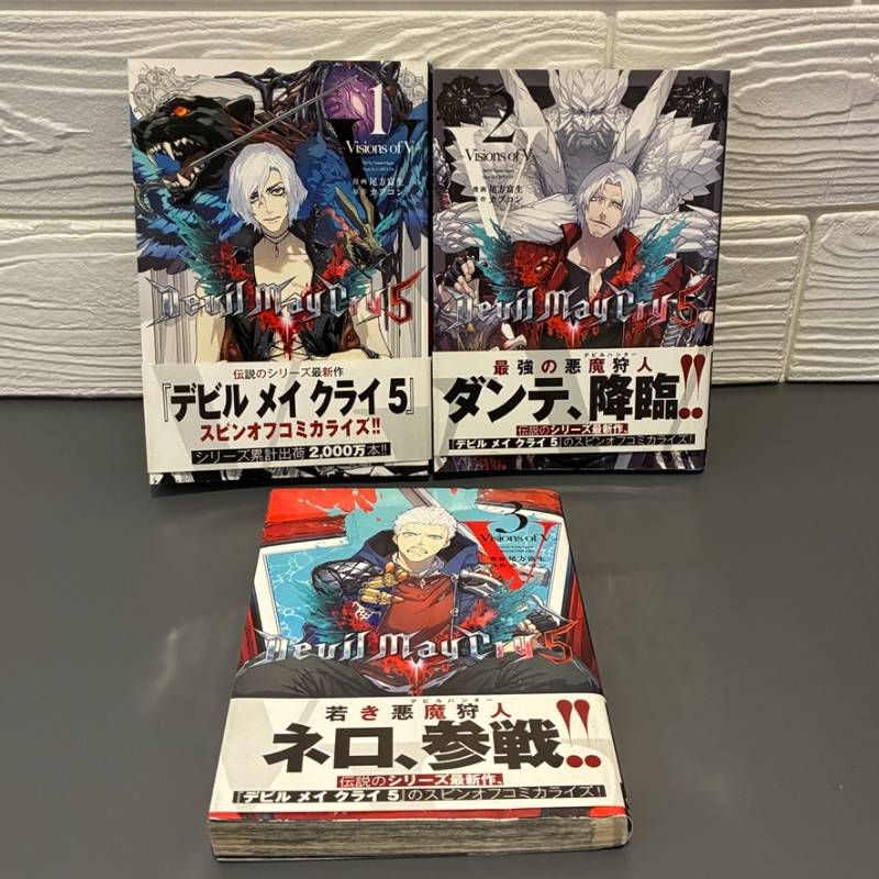漫画 Devil May Cry 5 -Visions of V- (1-3巻) 尾方富生/カプコン LINE