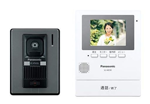パナソニックテレビドアホンモニター親機カメラ玄関子機(VL-V522L-S)セットVL-SZ30KL