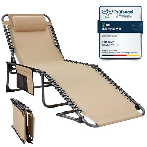 KingCampキャンプベッド折りたたみコットサマーベッド3way5段階調節耐荷重120kg頑丈小物収納簡単組立寝心地良い簡易ベッドビーチ