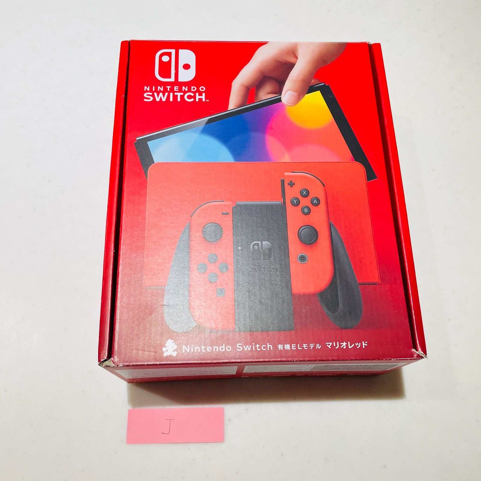 1円】任天堂 有機ELモデル Nintendo Switch 本体 セット ホワイト