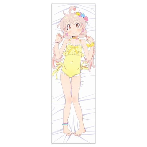 お兄ちゃんはおしまい!抱き枕カバー緒山まひろ