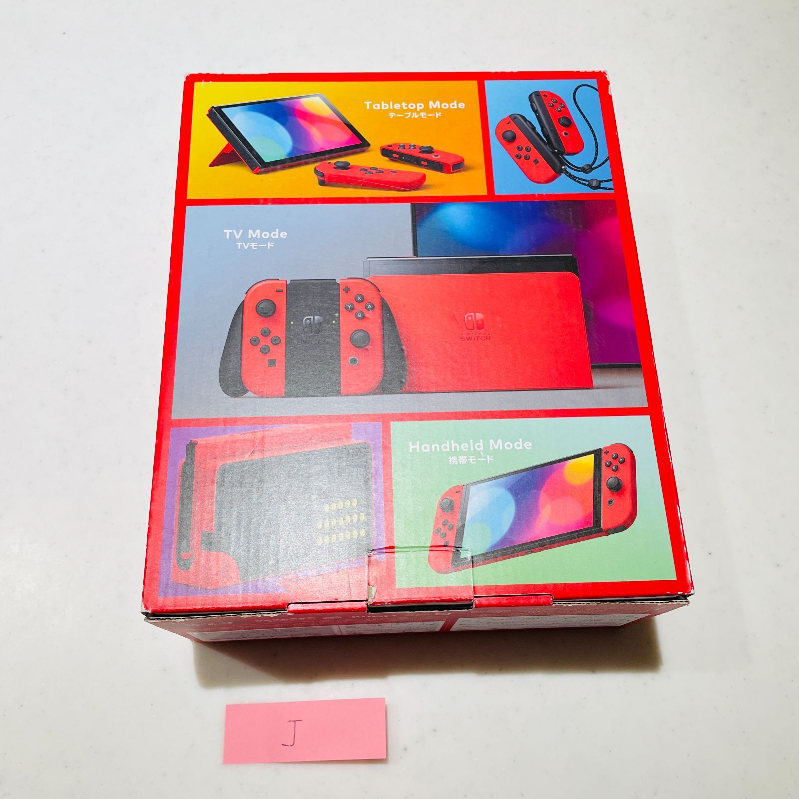 Nintendo Switch 本体 有機ELモデル 有機EL ホワイト | 任天堂 任天堂
