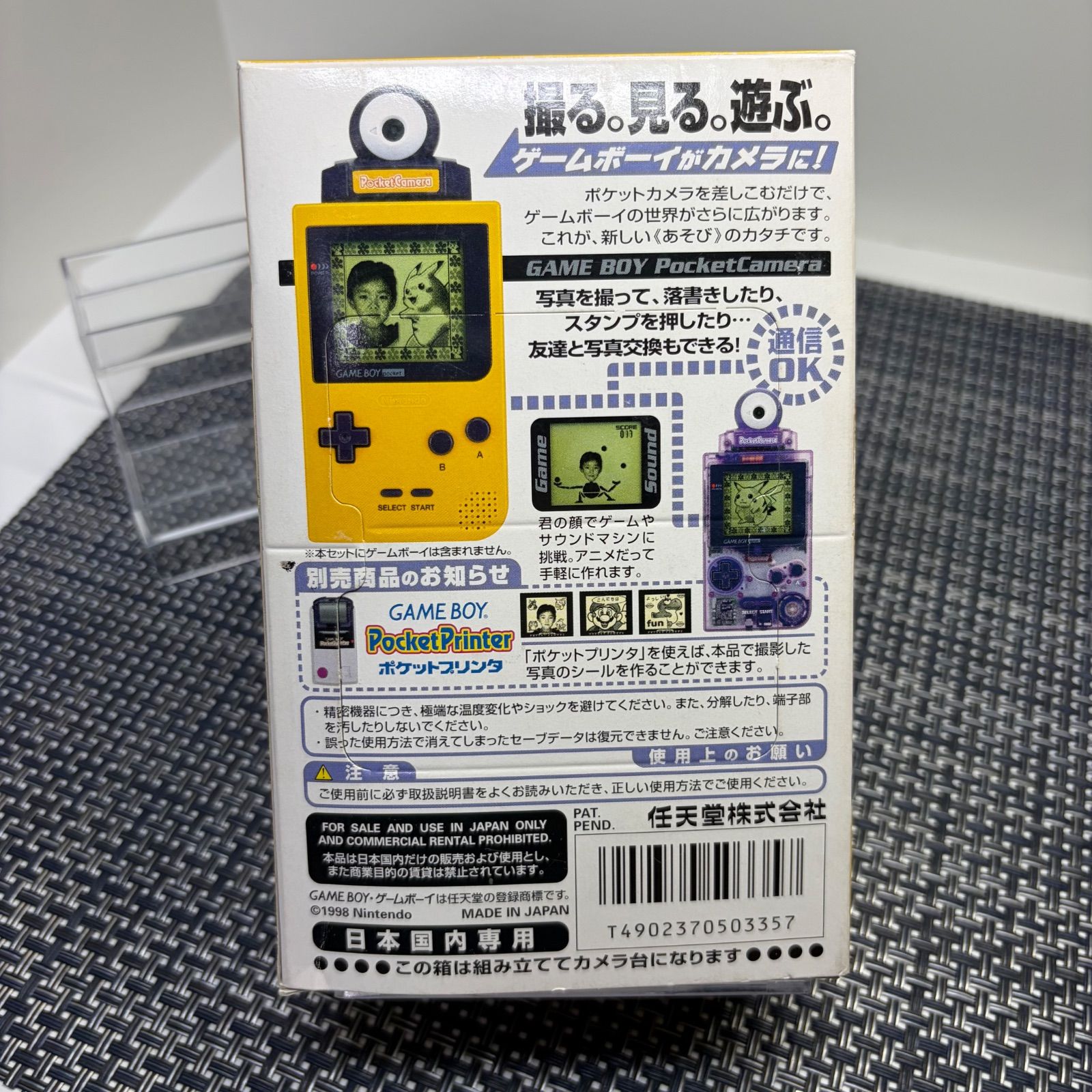 新品電池交換済】GB ポケットカメラ イエロー 黄色 ゲームボーイ 化粧