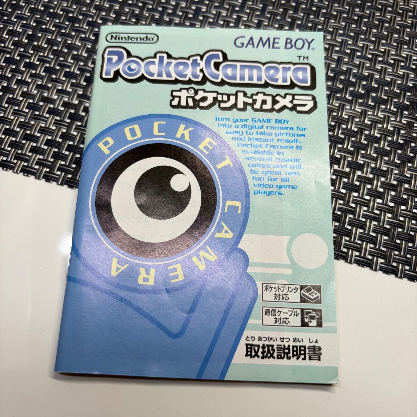 新品電池交換済】GB ポケットカメラ イエロー 黄色 ゲームボーイ 化粧
