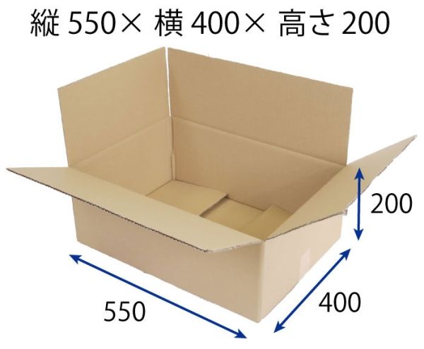 【新品・2営業日で発送】梱包資材 梱包用段ボール 120サイズ (549×398×187mm) 厚さ5mm【入数:50】