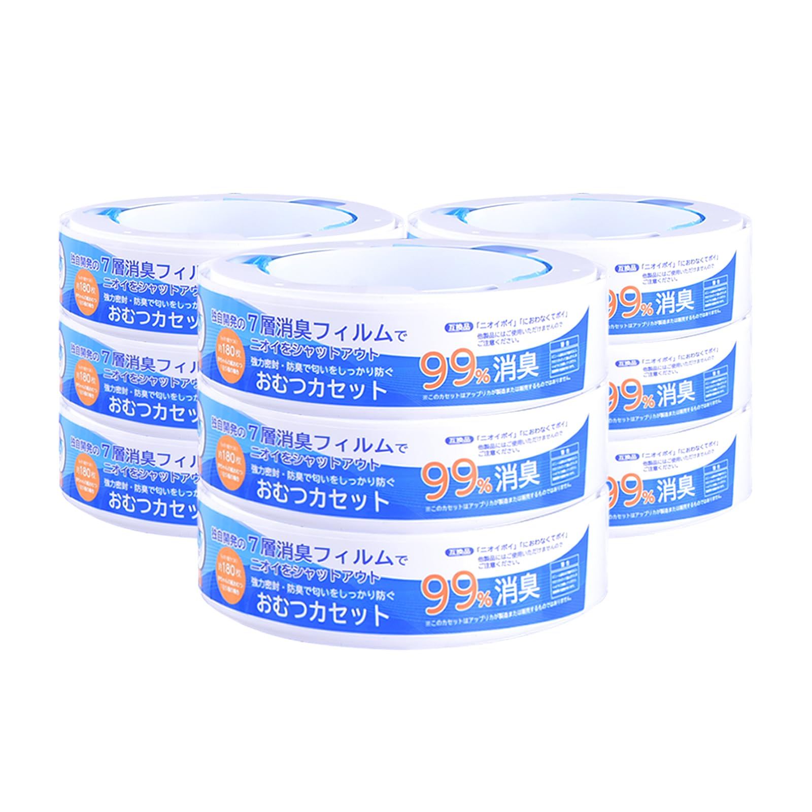 おむつポット 9個入 【 独自開発の7層・超防臭フィルム採用でニオイを完全にシャットアウト 】Aprica (アップリカ) におわなくてポイ ニオイポイ 互換品 (9)pms c3fe2148