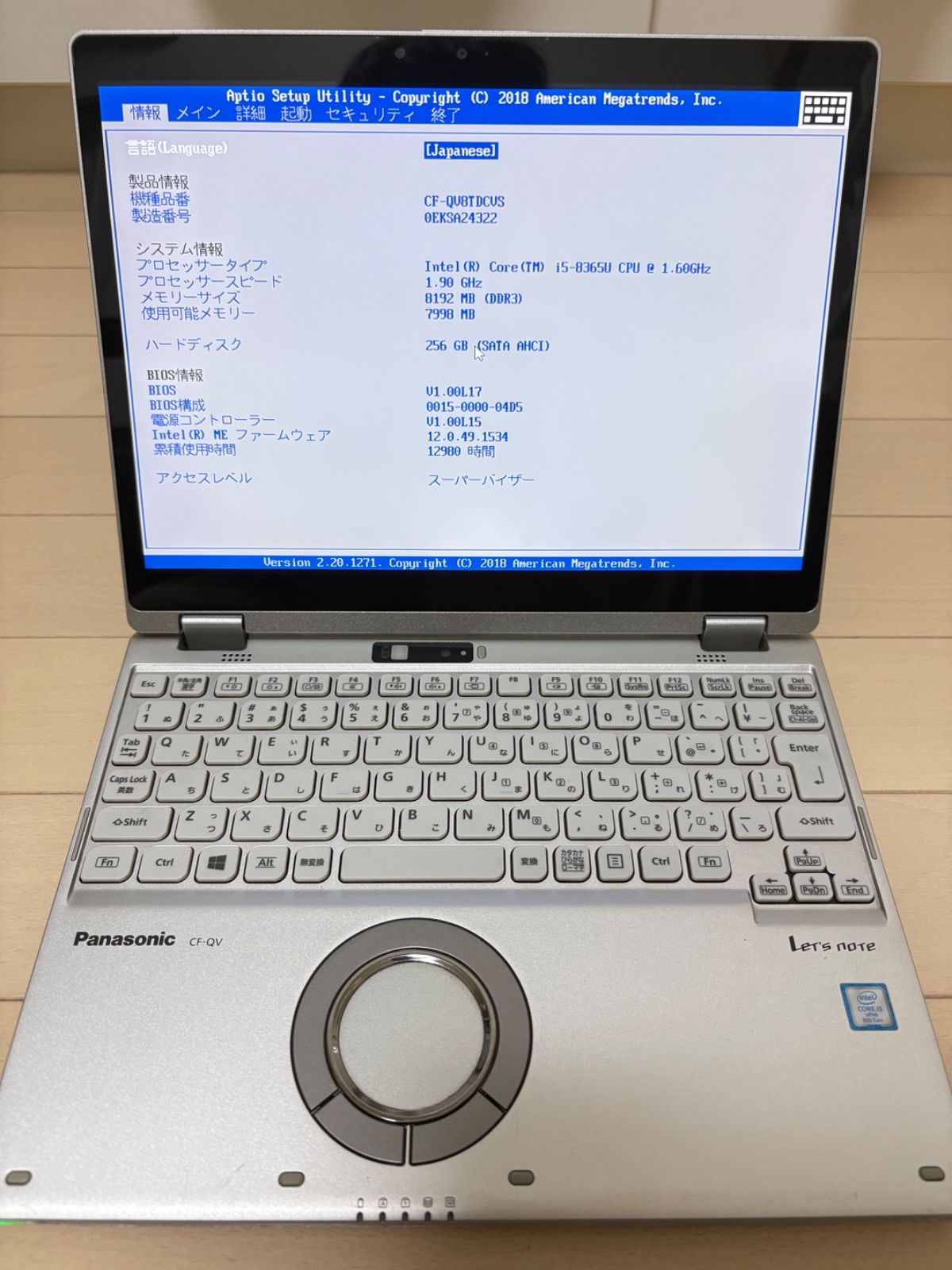 ジャンク】Let's note CF-QV8 i5/SSD256GB/8GB - メルカリ