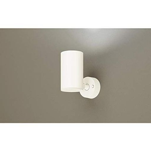 パナソニック(Panasonic)天井直付型・壁直付型・据置取付型LED[昼白色]スポットライトアルミダイカストセードタイプ・ビーム角24