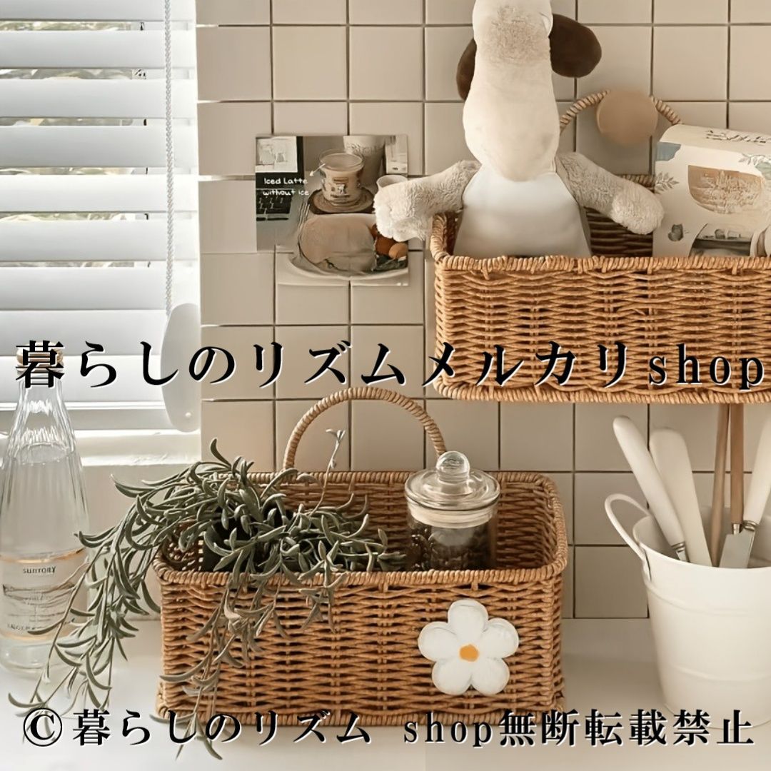 バスケット 収納 デイジー ハンギングバスケット 花飾り付き 長方形 オーガナイザー プラスチックラタン 小物収納 キッチン収納 鍵収納 棚収納 壁掛け バスケット かわいい ナチュラル カントリー風 イースター装飾 インテリア雑貨 収納ケース ハンドル付き
