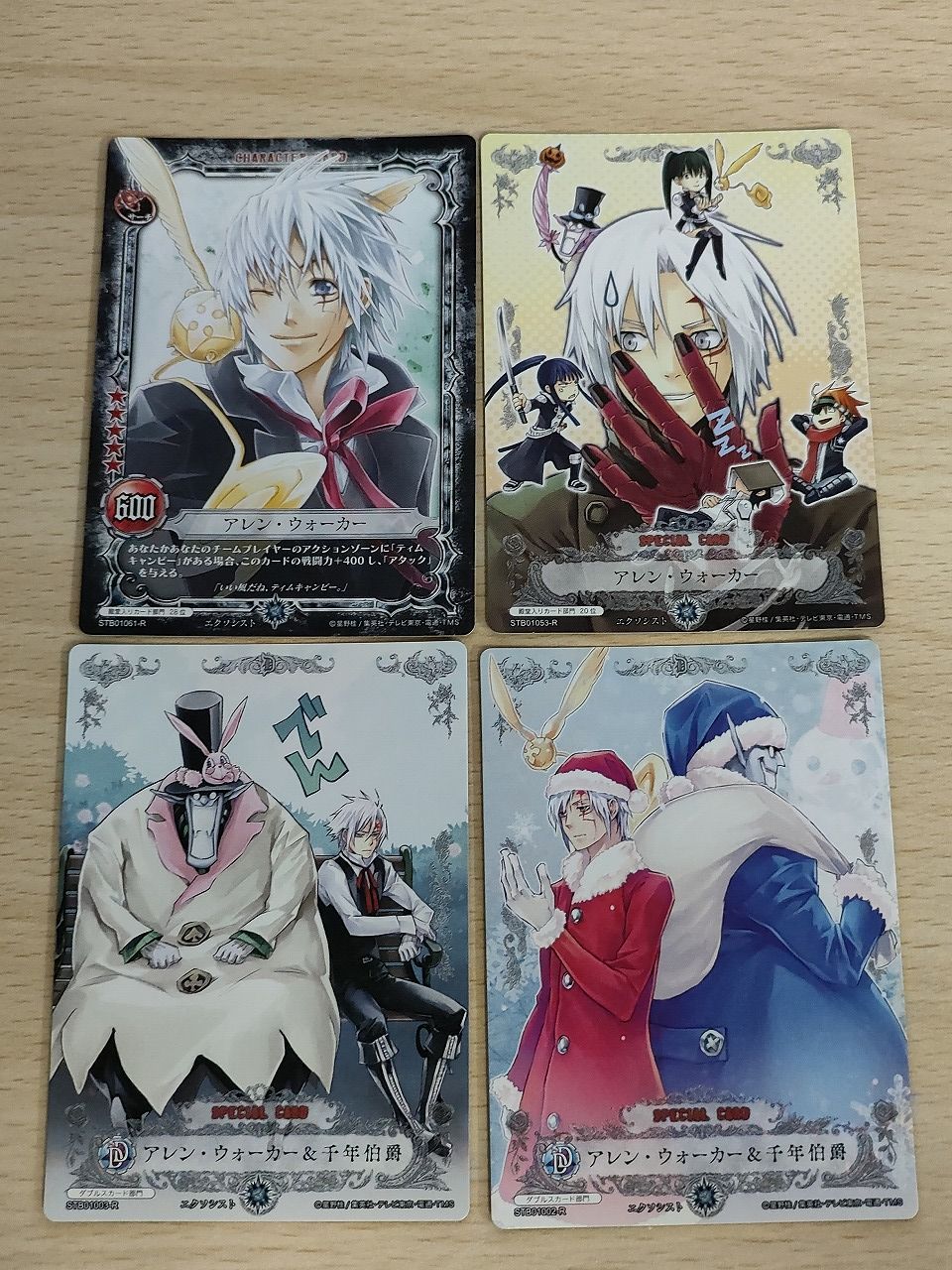 aca589 D.Gray-man TRADING CARD GAME カード まとめ エクソシスト