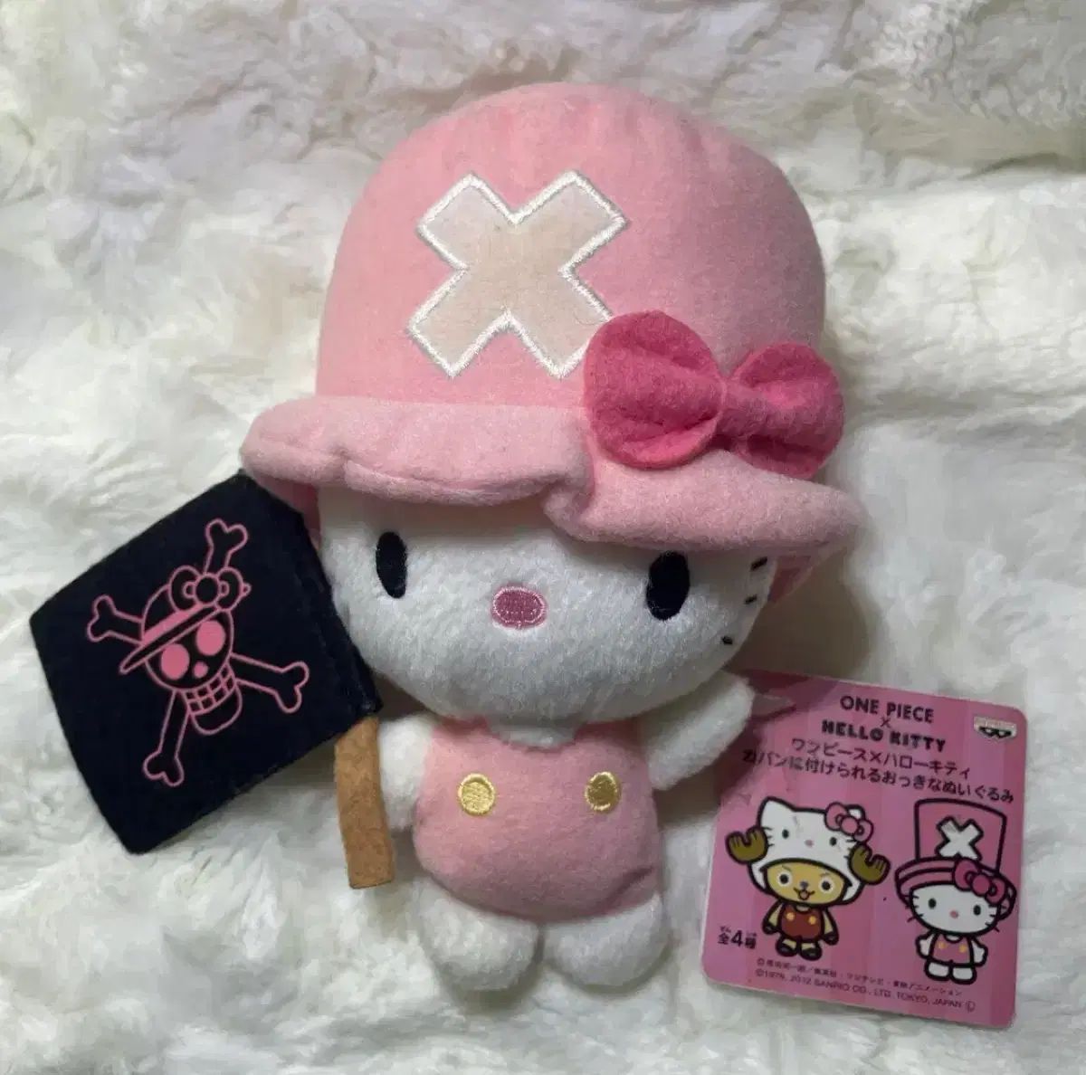 ゴー トニートニー・チョッパー hello kitty キーホルダー ハローキティ