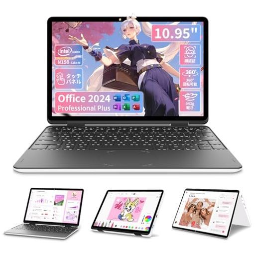 【ノートパソコンOffice2024搭載Windows11pro】10.95インチ2in1ノートパソコンタッチパネルN150ノートpc軽量YOGA360°回転可能/1