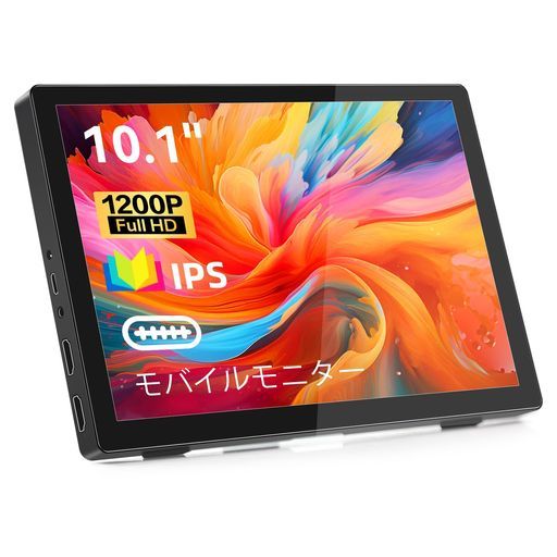 モバイルモニター10.1インチFHD1920x1200IPSディスプレイ、HDMIUSBC/TypeC小型モニター、ラップトップPCPS4/5RasPi用、HDR内蔵ス