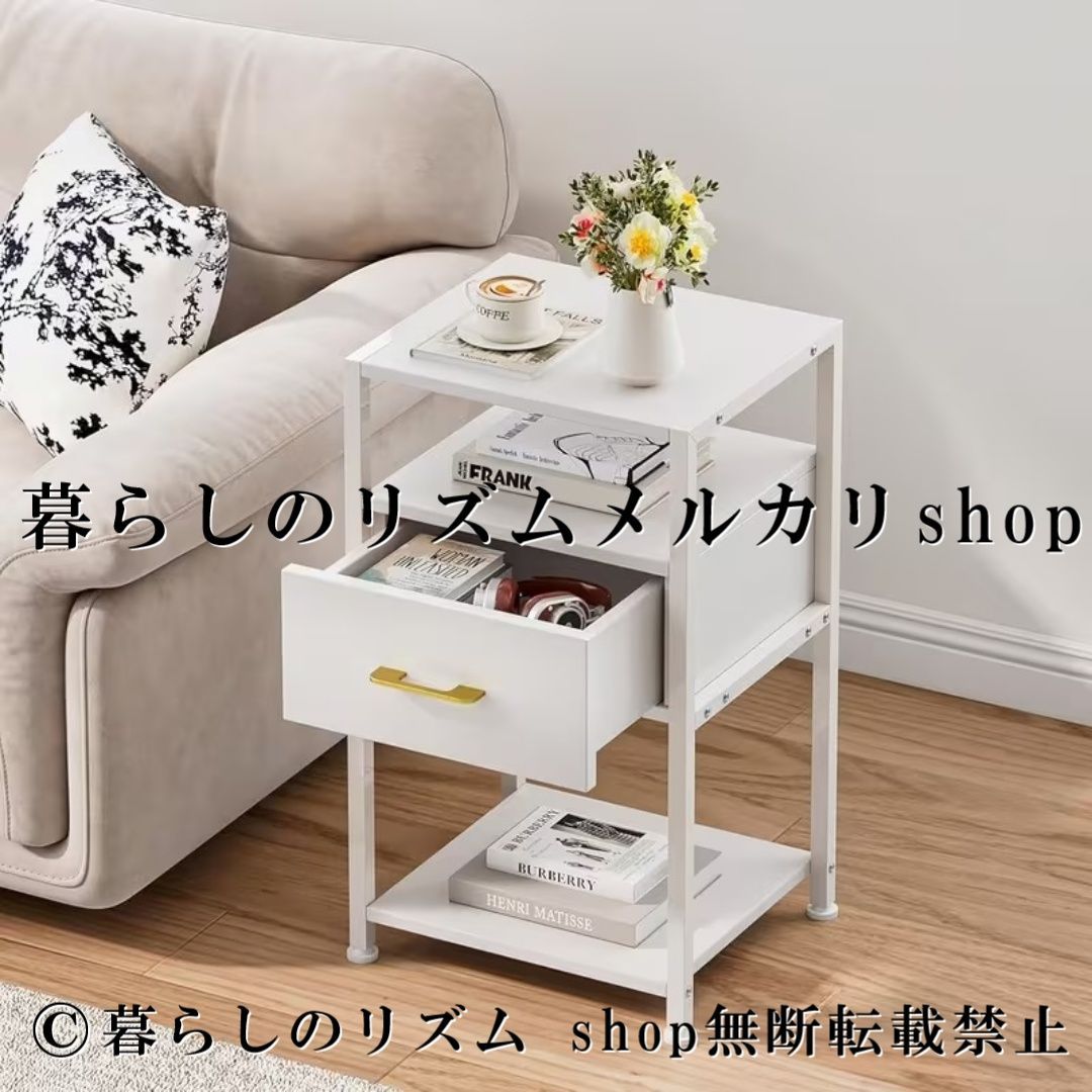 サイドテーブル ナイトテーブル 引き出し付き 3段収納 ベッドサイドテーブル ホワイト MDF天板 メタルフレーム ゴールデンハンドル 収納チェスト リビング収納 寝室収納 モダン インテリア 家具 小物収納 ソファサイド テーブル コンパクト おしゃれ 21,000円
